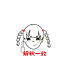 オタクにやさしいスタンプ（個別スタンプ：16）