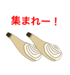 元気な、俺のミル貝、私のアワビ（個別スタンプ：14）