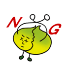 なんかん育ちスタンプ（個別スタンプ：6）