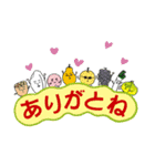 なんかん育ちスタンプ（個別スタンプ：9）
