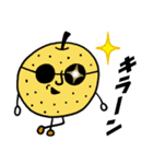 なんかん育ちスタンプ（個別スタンプ：18）