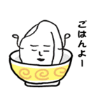 なんかん育ちスタンプ（個別スタンプ：19）