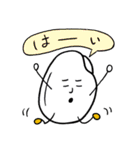 なんかん育ちスタンプ（個別スタンプ：27）