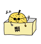 なんかん育ちスタンプ（個別スタンプ：31）