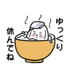 なんかん育ちスタンプ（個別スタンプ：33）