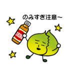 なんかん育ちスタンプ（個別スタンプ：36）