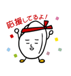 なんかん育ちスタンプ（個別スタンプ：37）