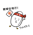 なんかん育ちスタンプ（個別スタンプ：38）