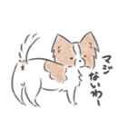 キノコ、飯が欲しい。（個別スタンプ：4）