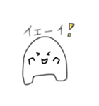 へんなしろい生き物（個別スタンプ：10）