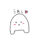 へんなしろい生き物（個別スタンプ：12）