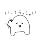 へんなしろい生き物（個別スタンプ：20）