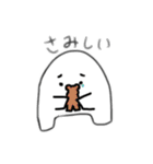 へんなしろい生き物（個別スタンプ：23）