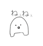 へんなしろい生き物（個別スタンプ：25）