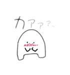 へんなしろい生き物（個別スタンプ：26）