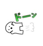 へんなしろい生き物（個別スタンプ：27）