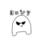 へんなしろい生き物（個別スタンプ：28）