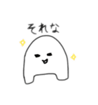 へんなしろい生き物（個別スタンプ：29）