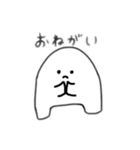 へんなしろい生き物（個別スタンプ：35）