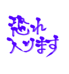 シンプルに文字だけ日常会話（個別スタンプ：3）