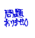 シンプルに文字だけ日常会話（個別スタンプ：8）