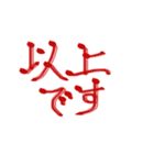 シンプルに文字だけ日常会話（個別スタンプ：15）