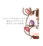 マウンティング女子系りす（個別スタンプ：10）