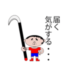 鎌シリーズ（個別スタンプ：5）