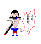 鎌シリーズ（個別スタンプ：15）