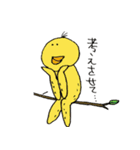 充実した人生。（個別スタンプ：15）