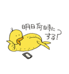 充実した人生。（個別スタンプ：17）