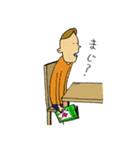 充実した人生。（個別スタンプ：26）