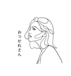 Line Art Lady（京都弁）（個別スタンプ：2）