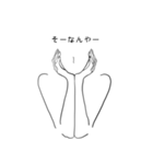 Line Art Lady（京都弁）（個別スタンプ：4）