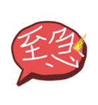 日常<癖言霊>＜手書き＞（個別スタンプ：3）