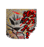 クレヨン版 怒！怒！怒！どうぶつ（個別スタンプ：16）
