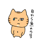 あごの白いねこ（個別スタンプ：4）