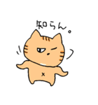 あごの白いねこ（個別スタンプ：5）