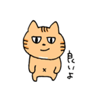 あごの白いねこ（個別スタンプ：8）
