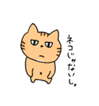 あごの白いねこ（個別スタンプ：11）