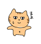 あごの白いねこ（個別スタンプ：14）