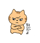 あごの白いねこ（個別スタンプ：16）