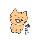 あごの白いねこ（個別スタンプ：24）