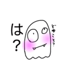 オバケちゃんスタンプ（個別スタンプ：1）