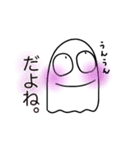 オバケちゃんスタンプ（個別スタンプ：2）