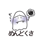 オバケちゃんスタンプ（個別スタンプ：3）