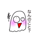 オバケちゃんスタンプ（個別スタンプ：5）