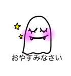 オバケちゃんスタンプ（個別スタンプ：6）