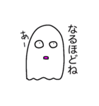 オバケちゃんスタンプ（個別スタンプ：7）