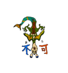 kato_animal 追加パック 2（個別スタンプ：3）